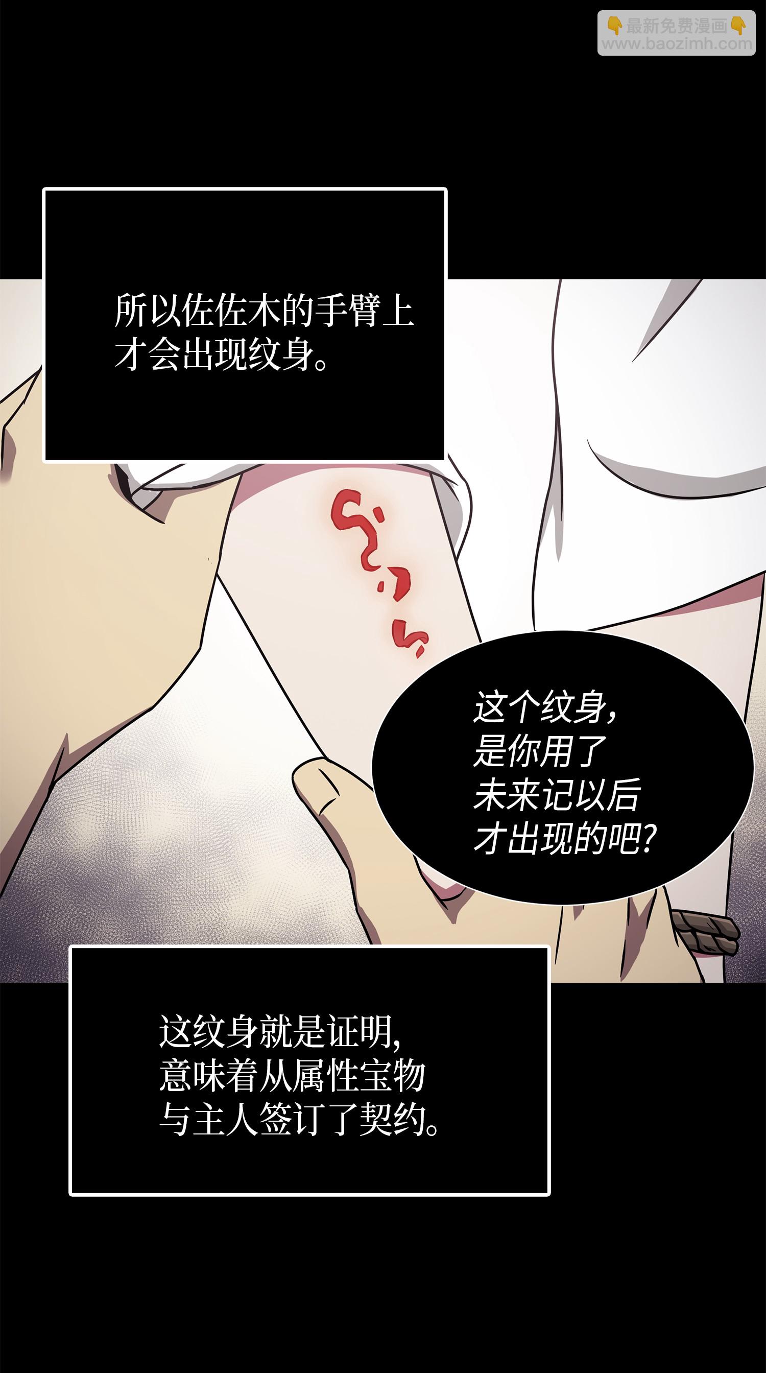 我獨自盜墓 - 034 漢謨拉比法典(1/2) - 1