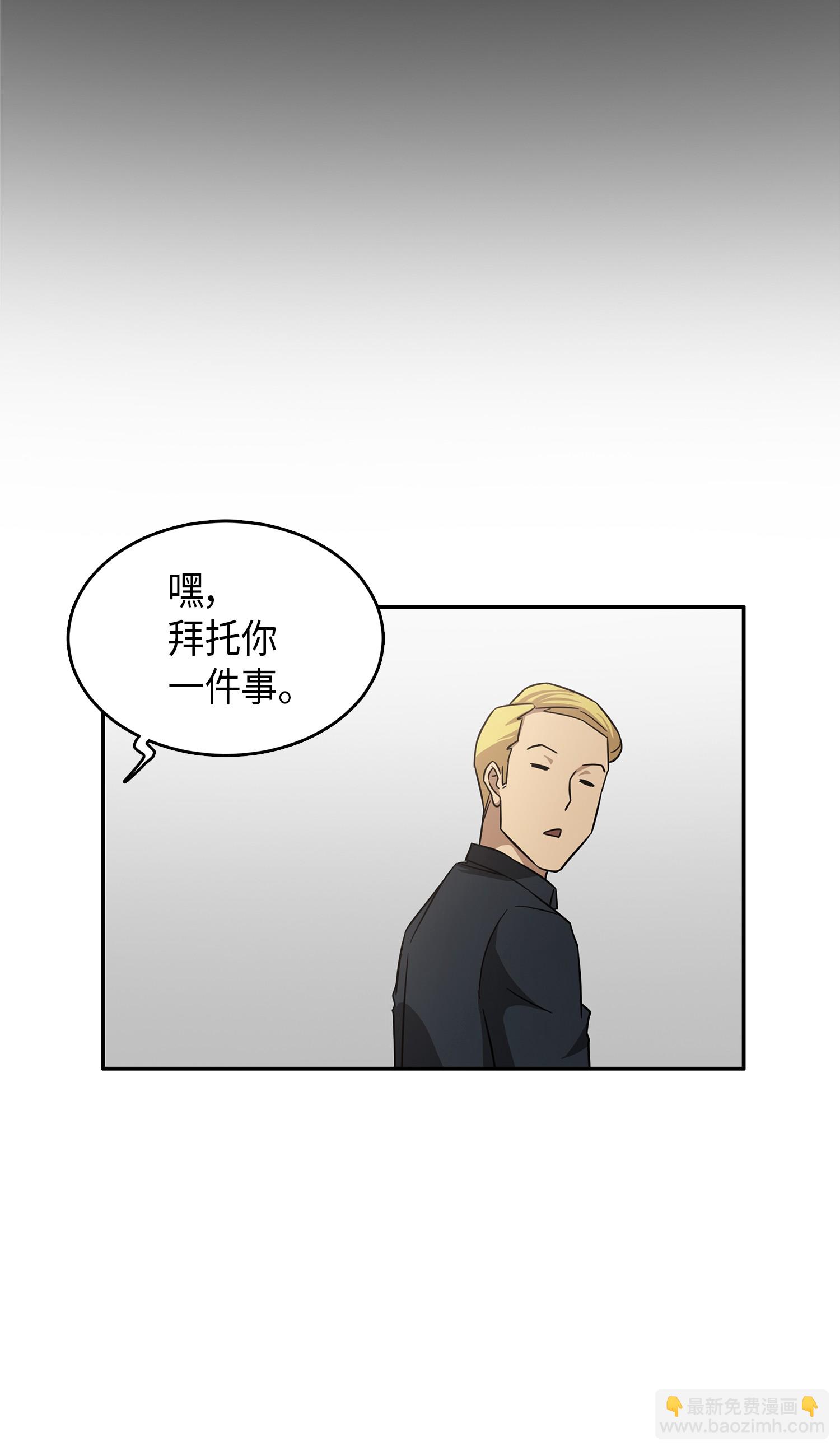 我獨自盜墓 - 034 漢謨拉比法典(2/2) - 1