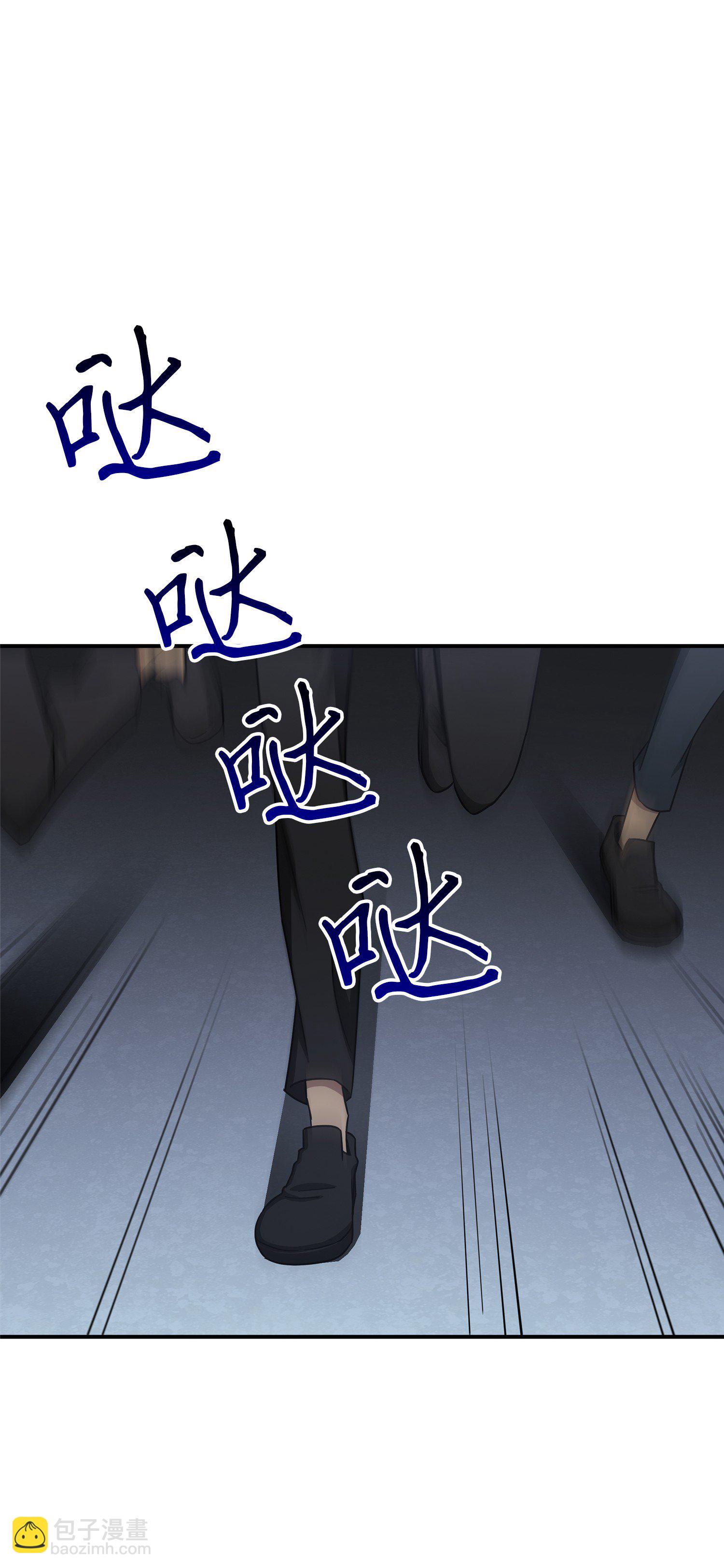 我獨自盜墓 - 034 漢謨拉比法典(2/2) - 3