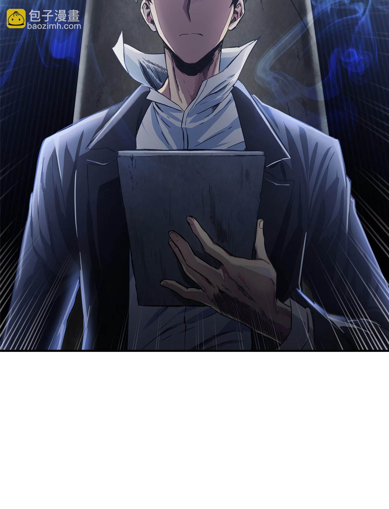 我獨自盜墓 - 034 漢謨拉比法典(2/2) - 4