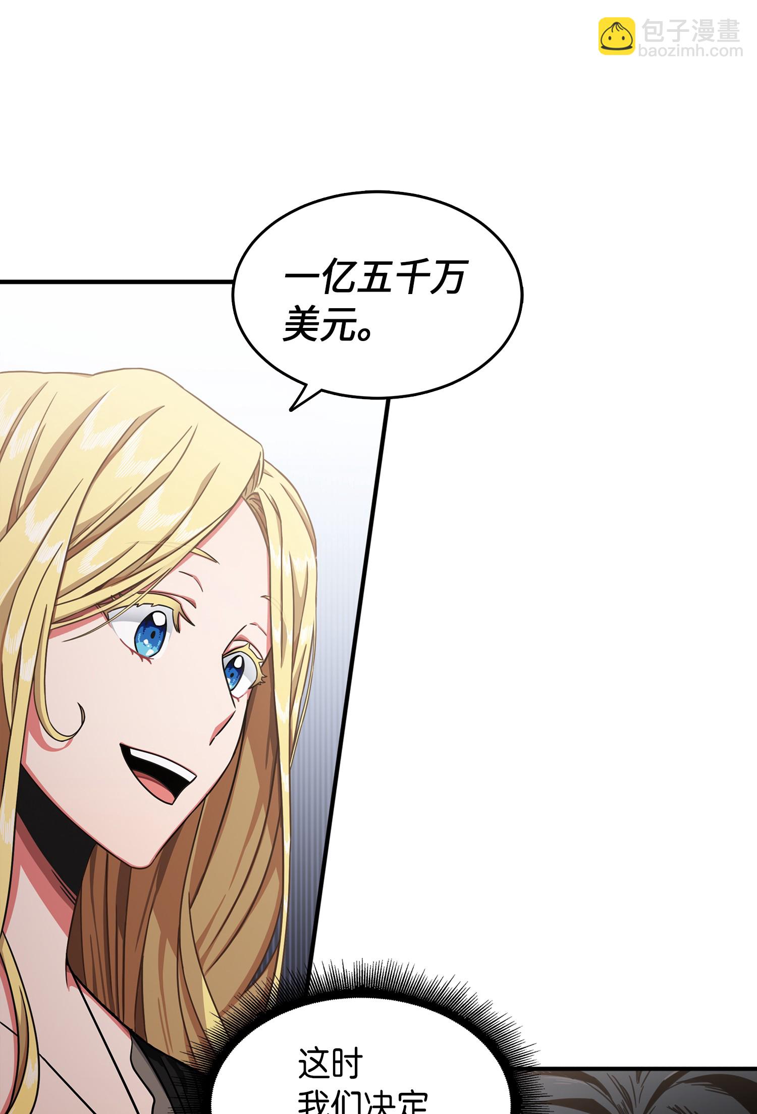 034 汉谟拉比法典(1/2)-第35话