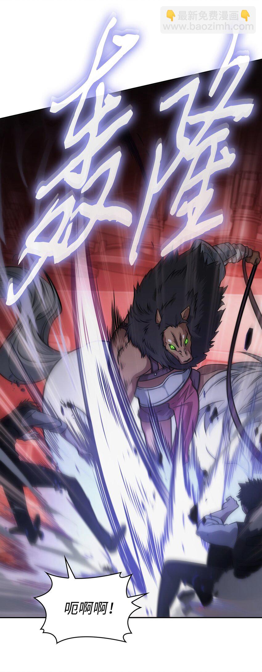 我獨自盜墓 - 361 藍須之房(1/2) - 7