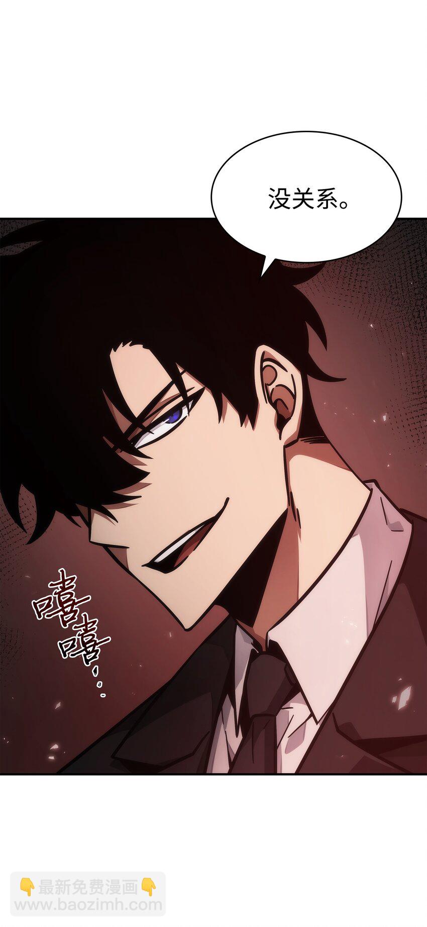 我獨自盜墓 - 361 藍須之房(1/2) - 1