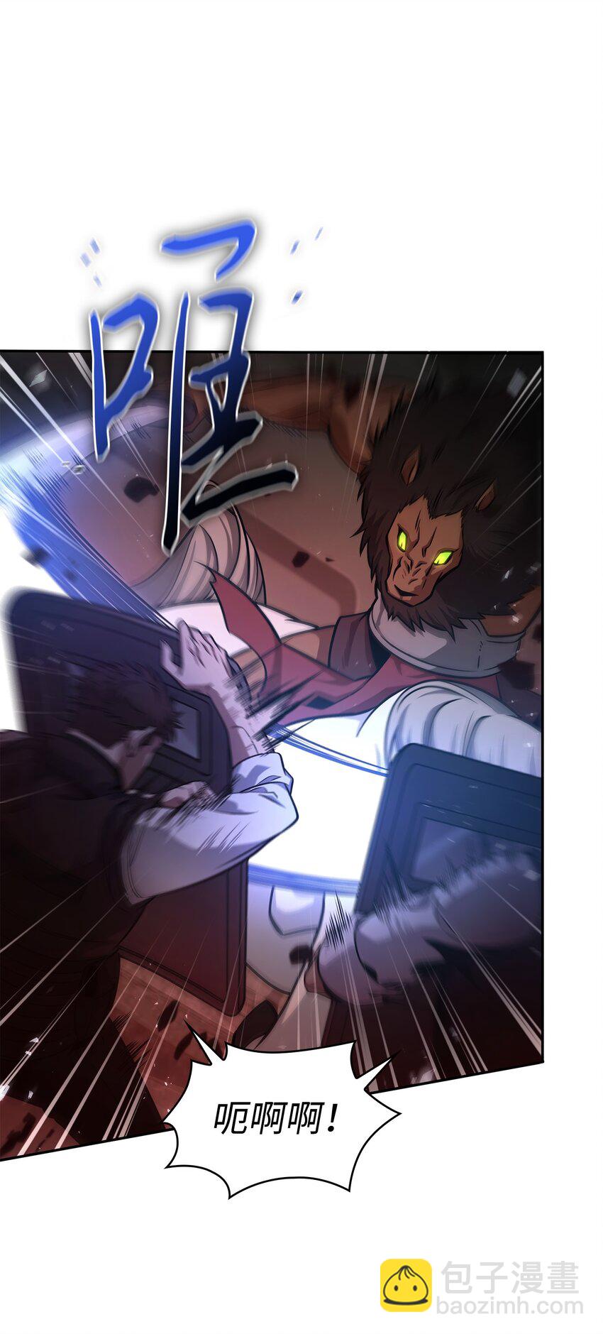 我獨自盜墓 - 361 藍須之房(1/2) - 3