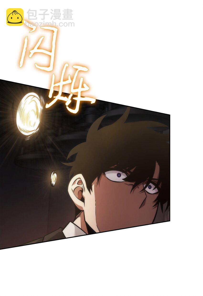 我獨自盜墓 - 361 藍須之房(1/2) - 2