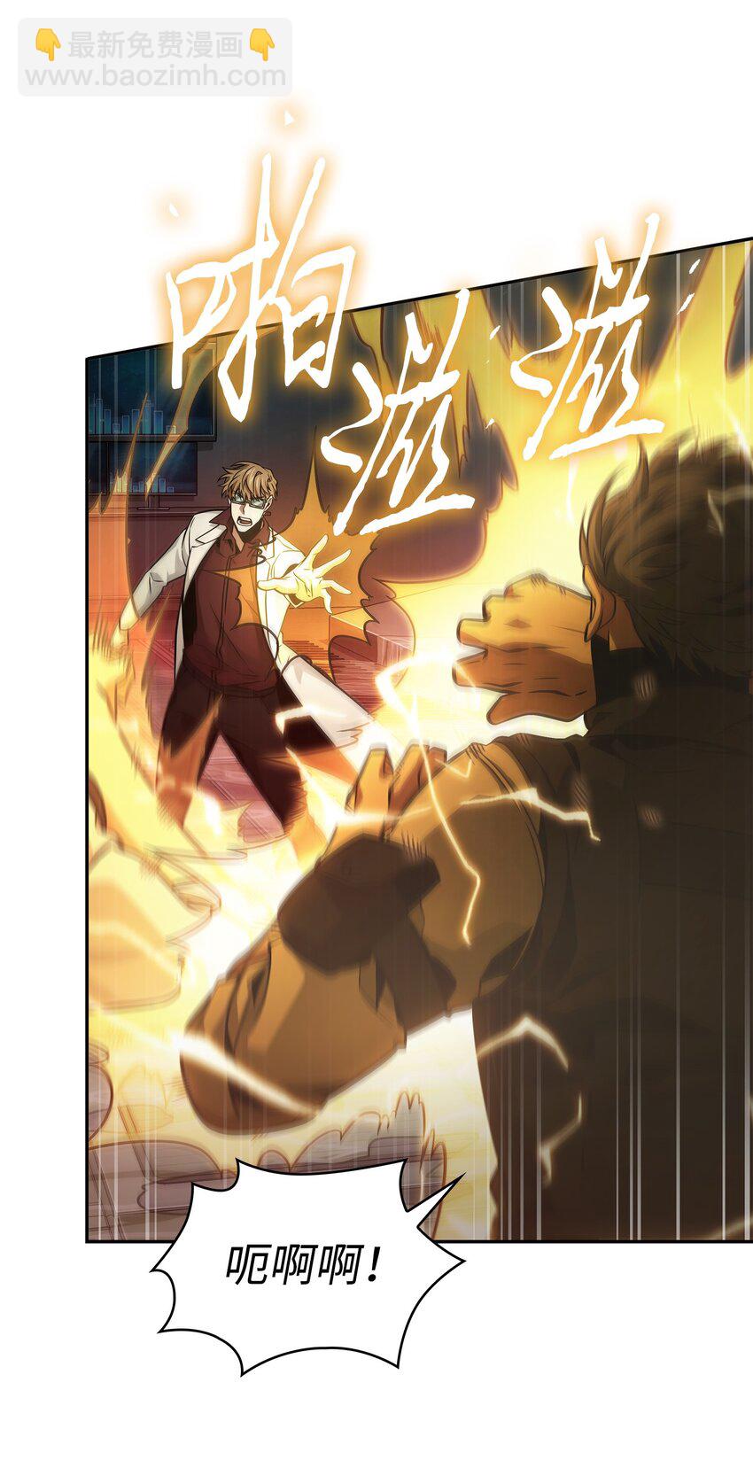 我獨自盜墓 - 361 藍須之房(1/2) - 4