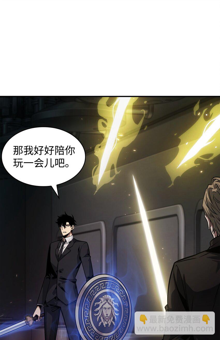 我獨自盜墓 - 361 藍須之房(1/2) - 8