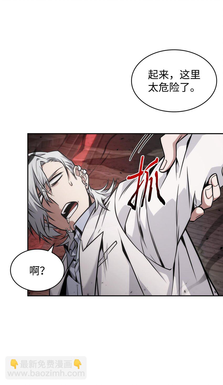 我獨自盜墓 - 361 藍須之房(1/2) - 8