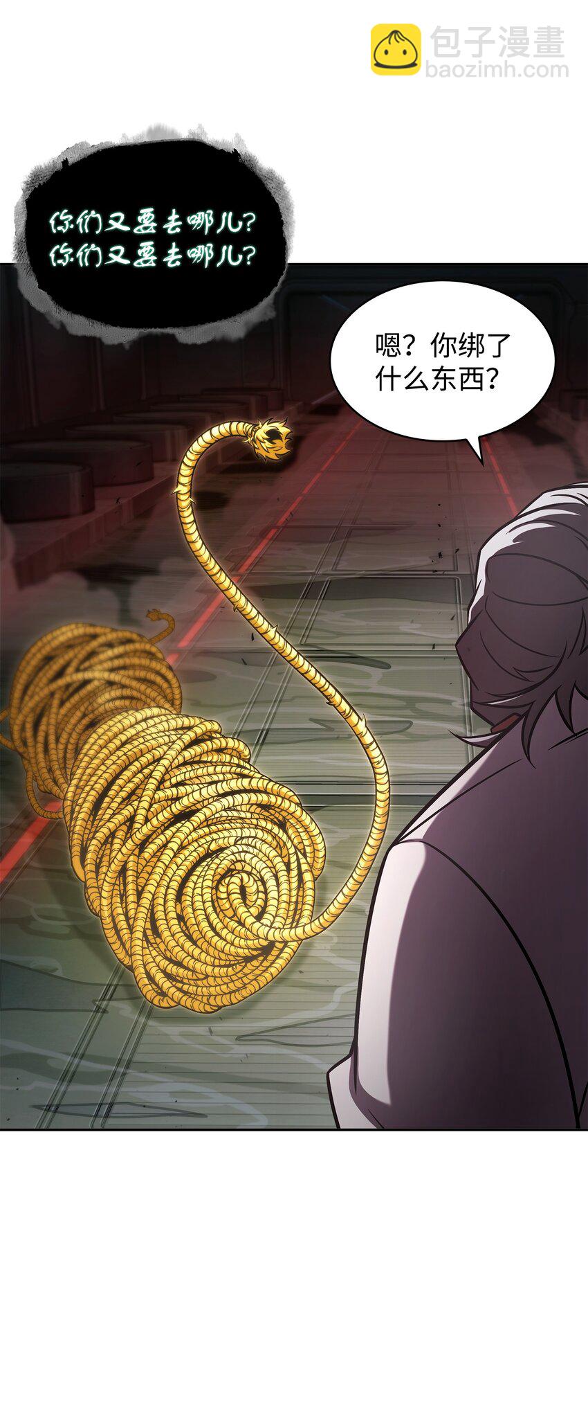 我獨自盜墓 - 361 藍須之房(1/2) - 2