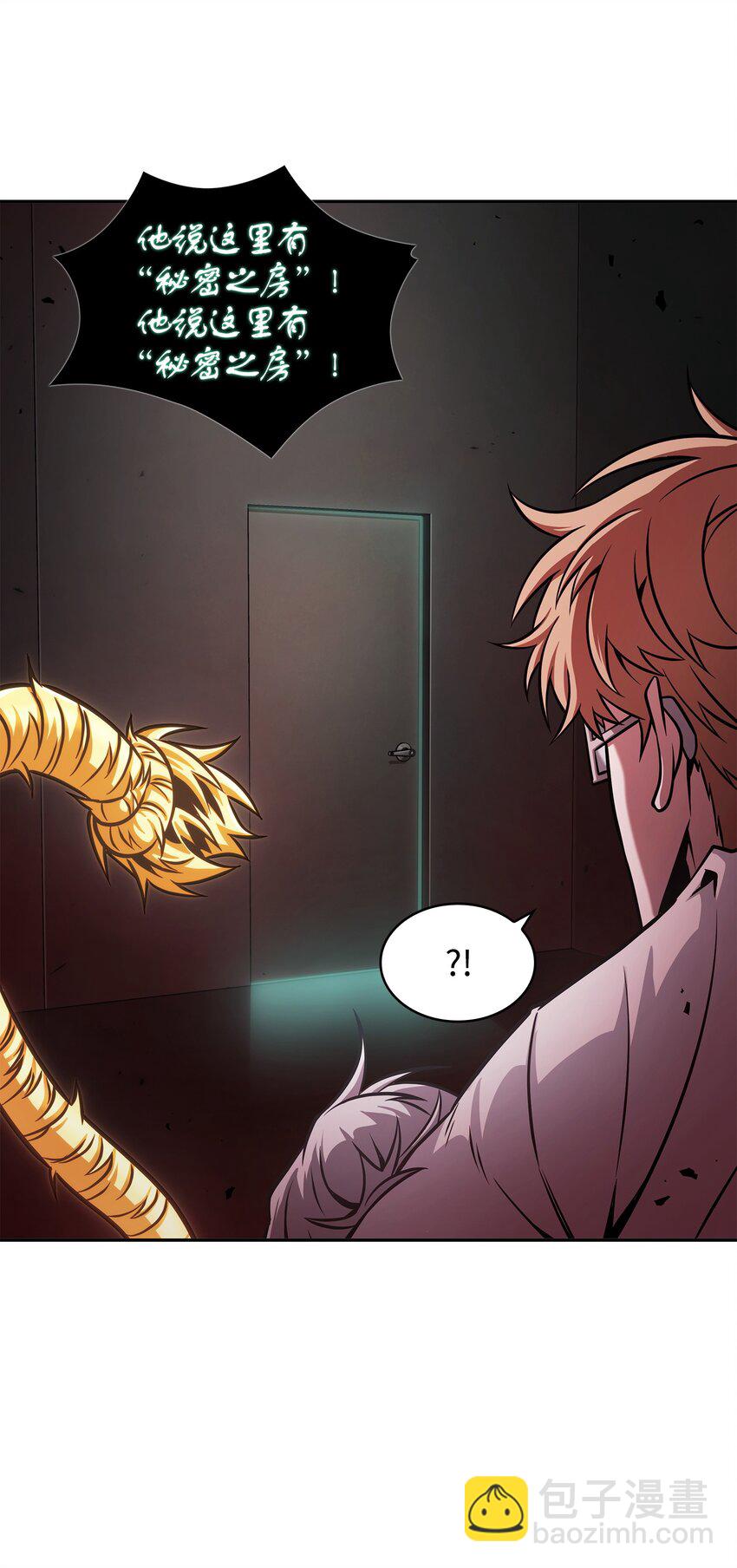 我獨自盜墓 - 361 藍須之房(2/2) - 2