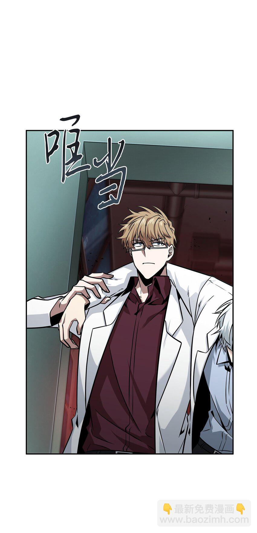 我獨自盜墓 - 361 藍須之房(2/2) - 3