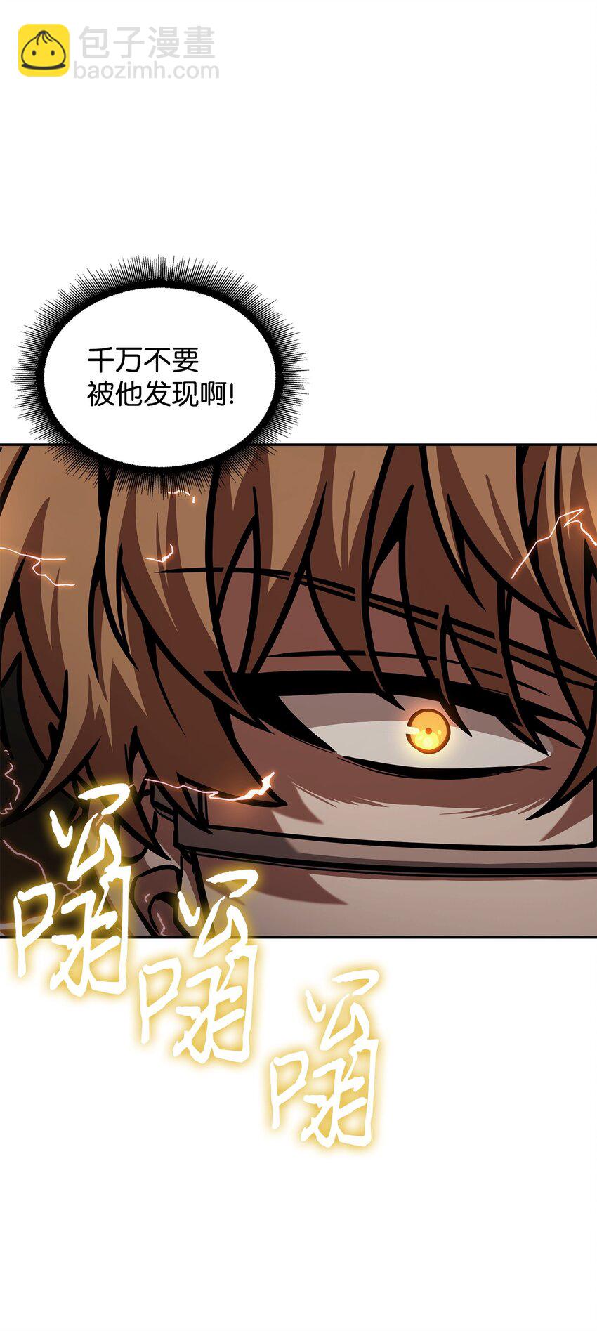 我獨自盜墓 - 361 藍須之房(2/2) - 2