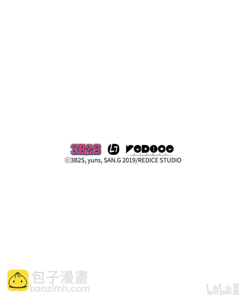 我獨自盜墓 - 361 藍須之房(2/2) - 4