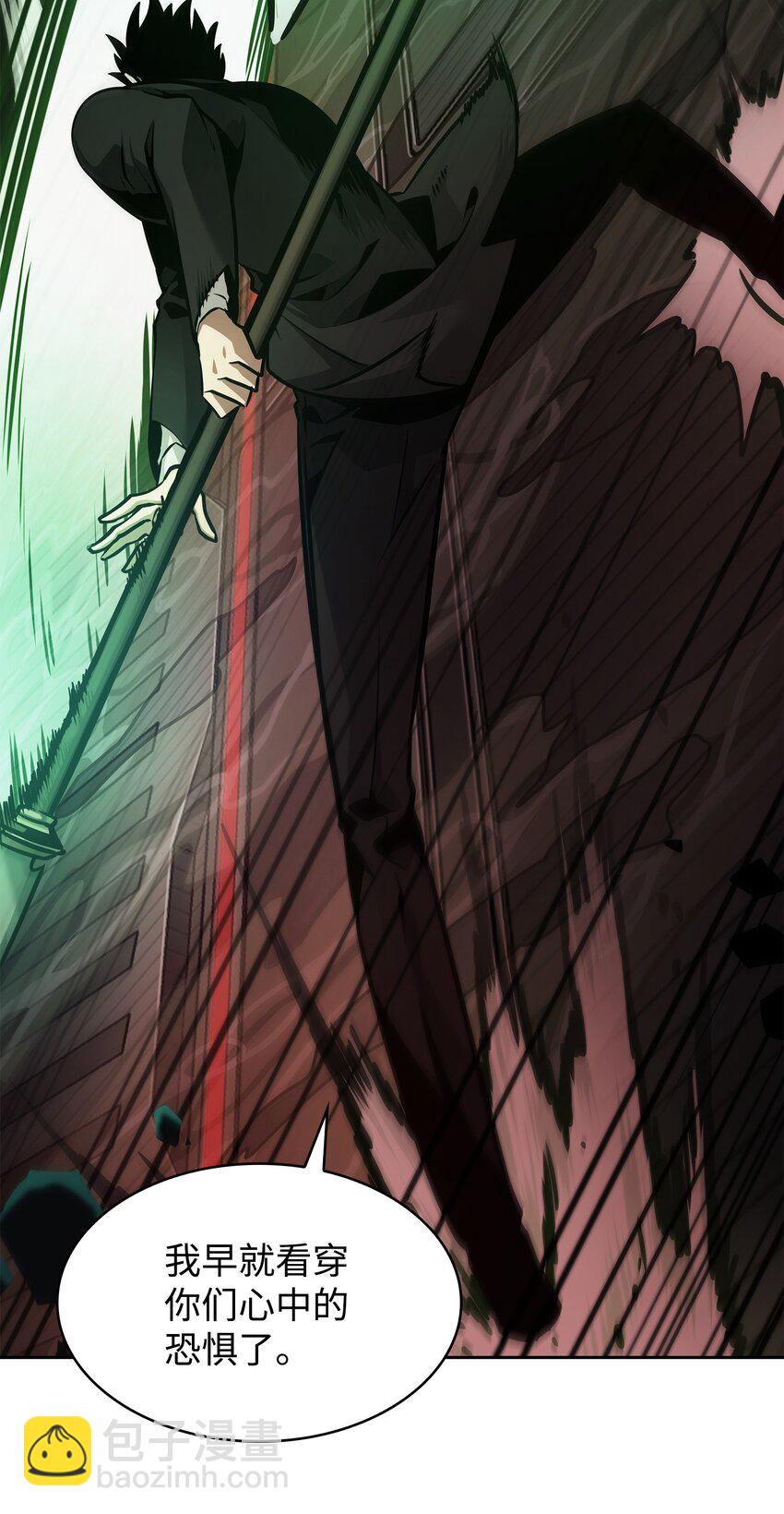 我獨自盜墓 - 361 藍須之房(1/2) - 7