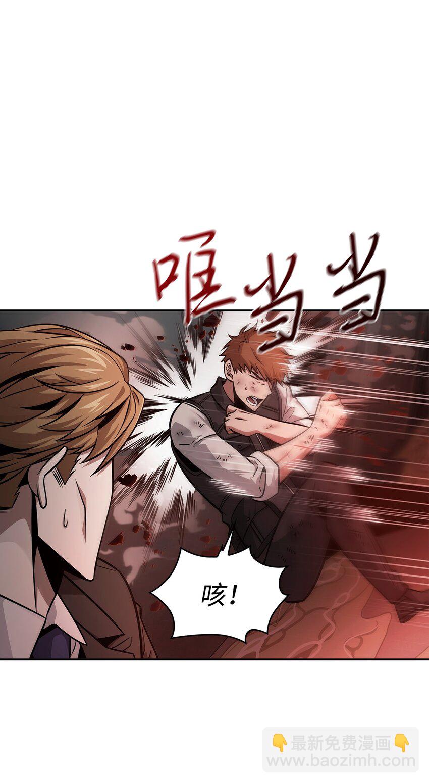 我獨自盜墓 - 361 藍須之房(1/2) - 8