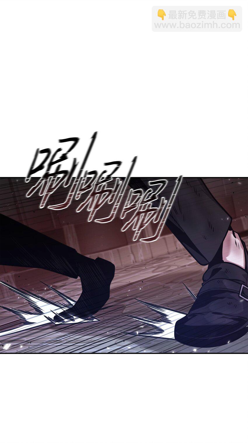 我獨自盜墓 - 363 利維坦(1/2) - 2