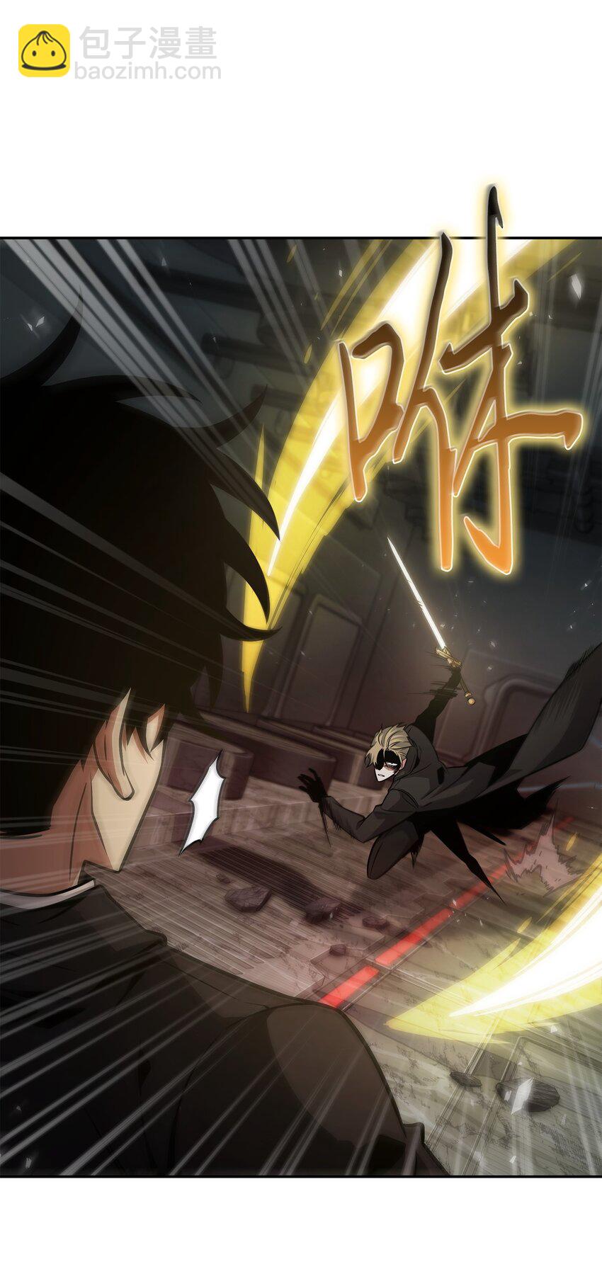 我獨自盜墓 - 363 利維坦(1/2) - 4