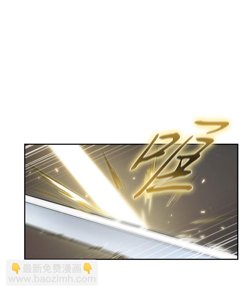 我獨自盜墓 - 363 利維坦(1/2) - 5