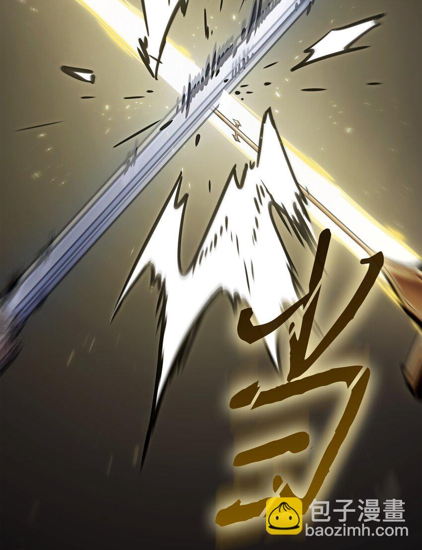 我獨自盜墓 - 363 利維坦(1/2) - 8