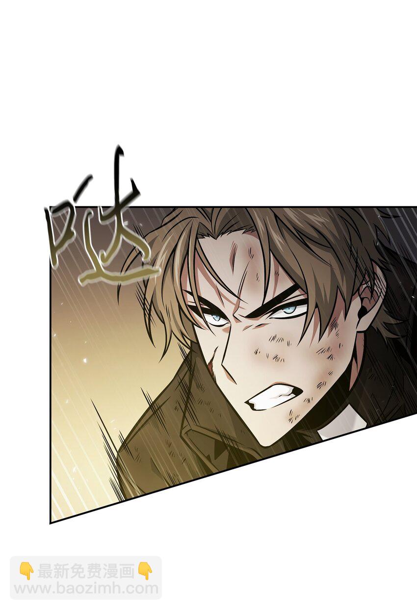 我獨自盜墓 - 363 利維坦(1/2) - 3