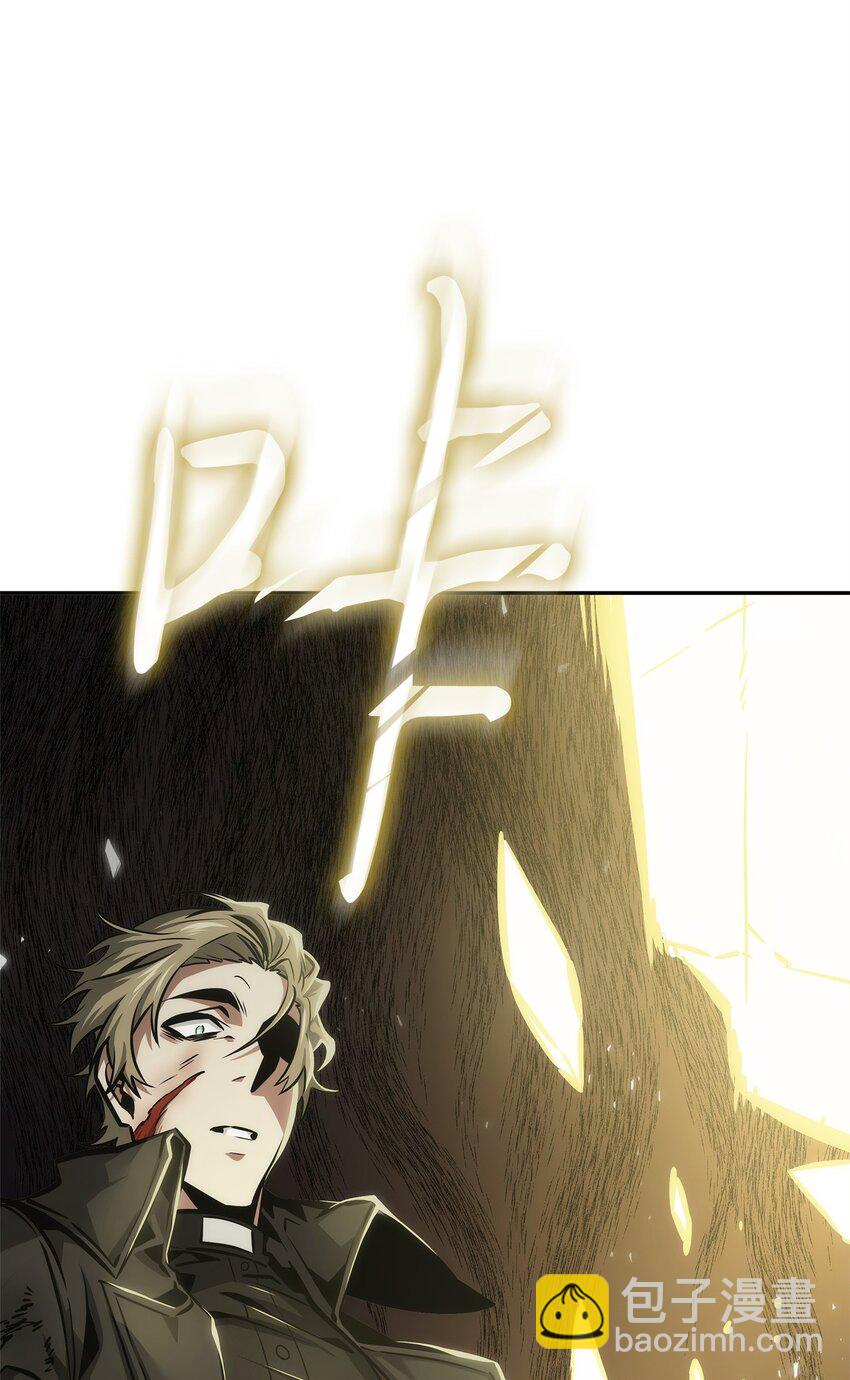 我獨自盜墓 - 363 利維坦(1/2) - 6