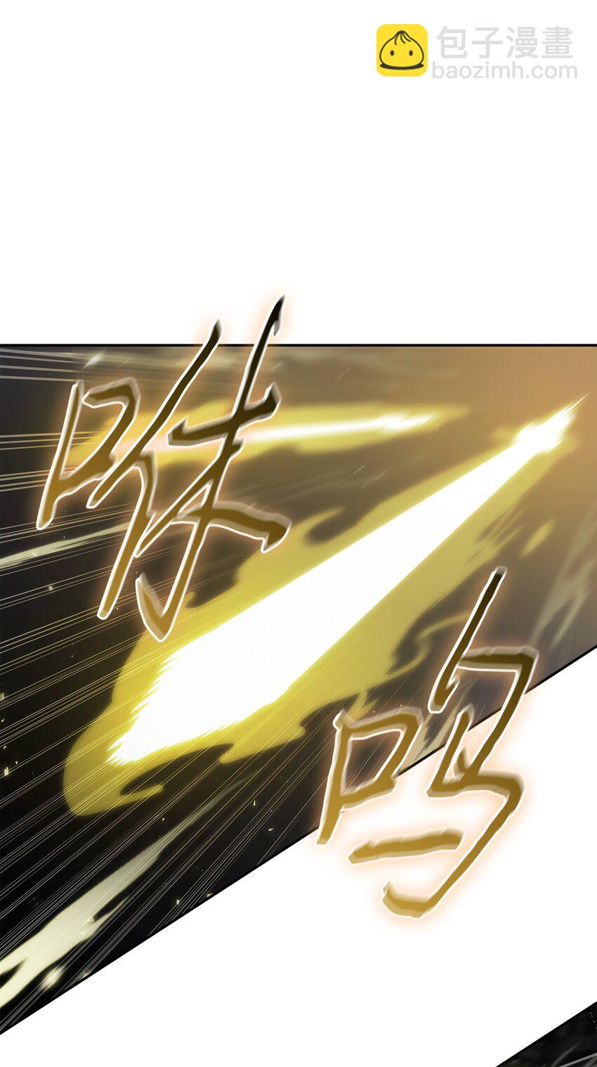 我獨自盜墓 - 363 利維坦(1/2) - 6