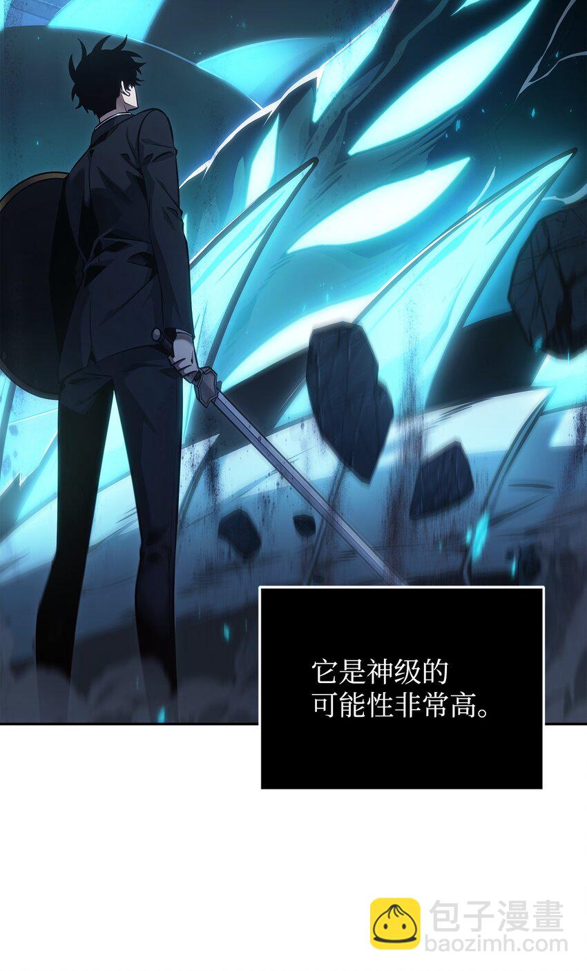 我獨自盜墓 - 363 利維坦(2/2) - 3