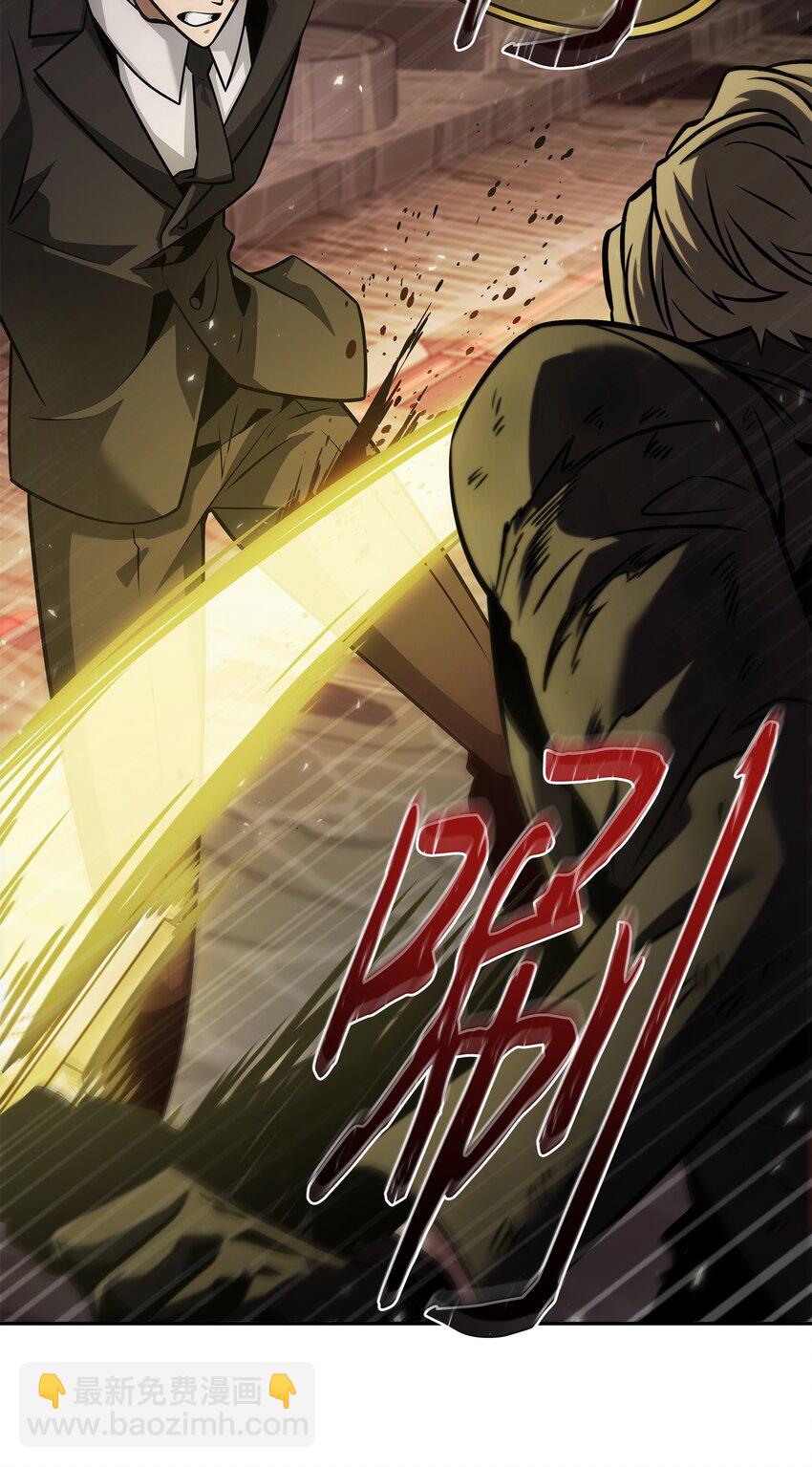 我獨自盜墓 - 363 利維坦(1/2) - 1