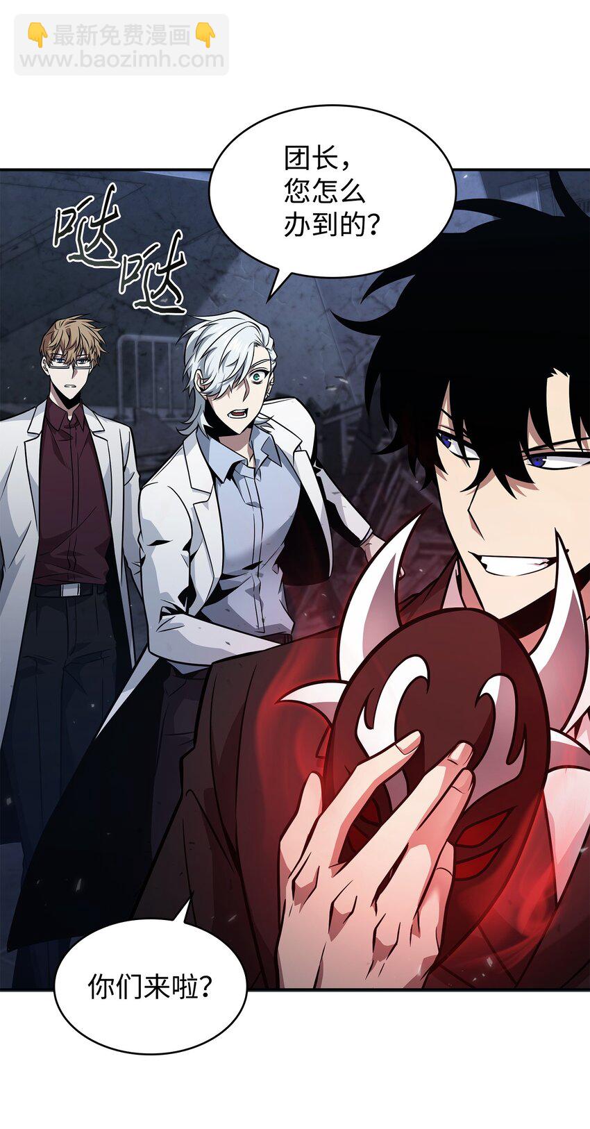 我獨自盜墓 - 365 內部叛徒(1/2) - 3