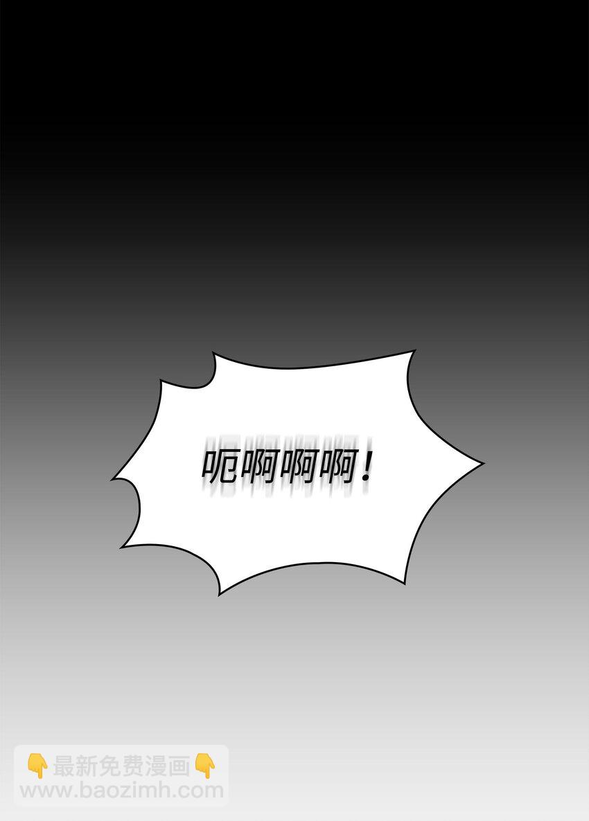 我獨自盜墓 - 367 緊急事態(1/2) - 2