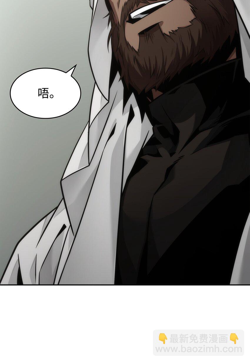 我獨自盜墓 - 367 緊急事態(1/2) - 3