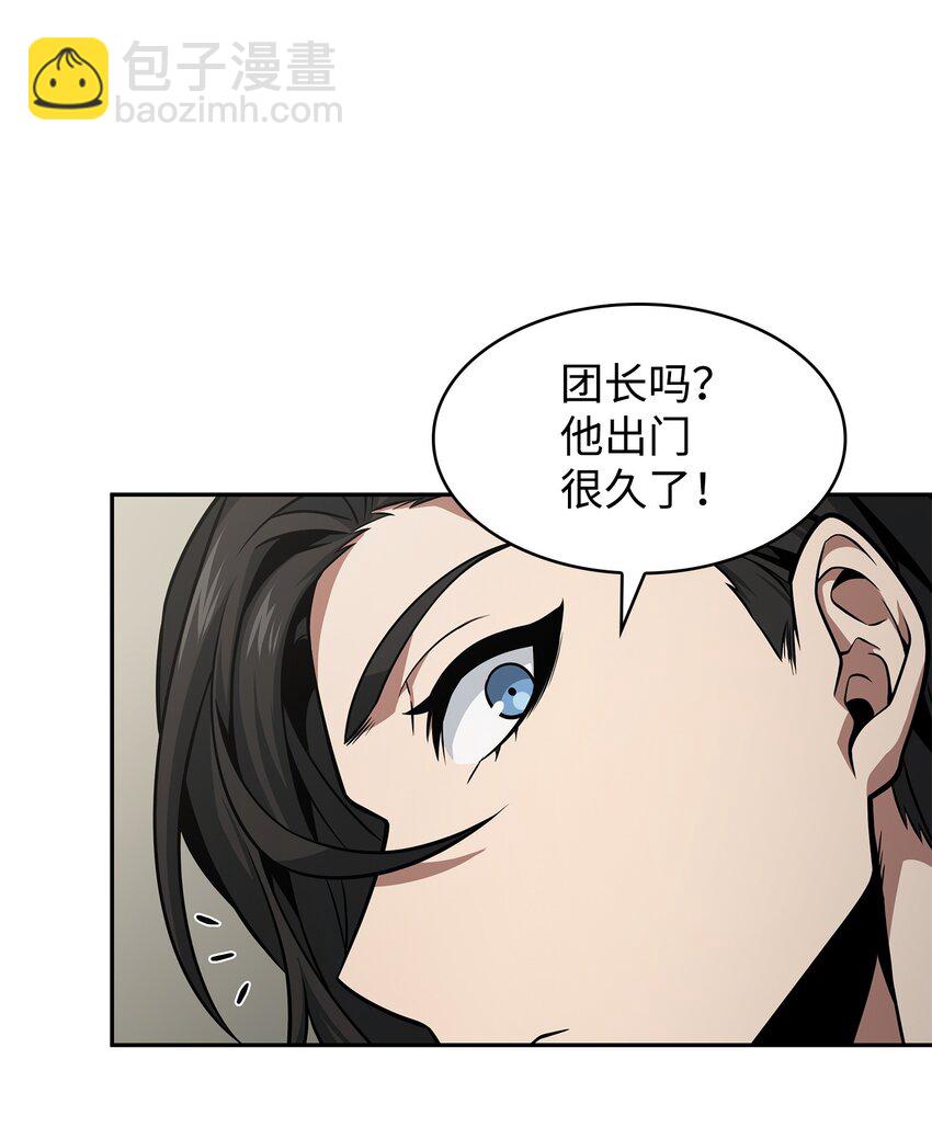 我獨自盜墓 - 367 緊急事態(1/2) - 5