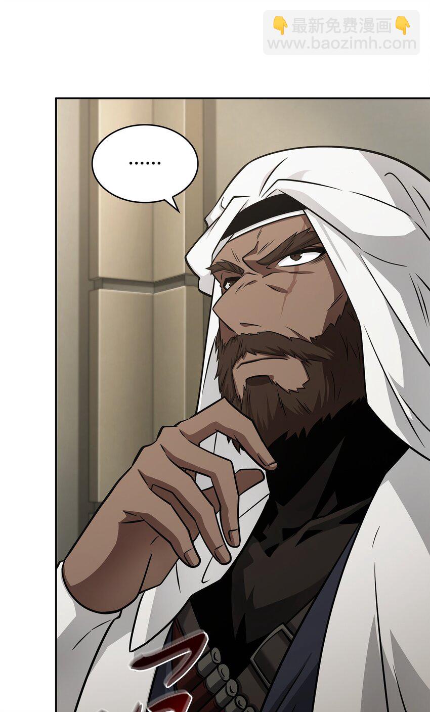 我獨自盜墓 - 367 緊急事態(2/2) - 1