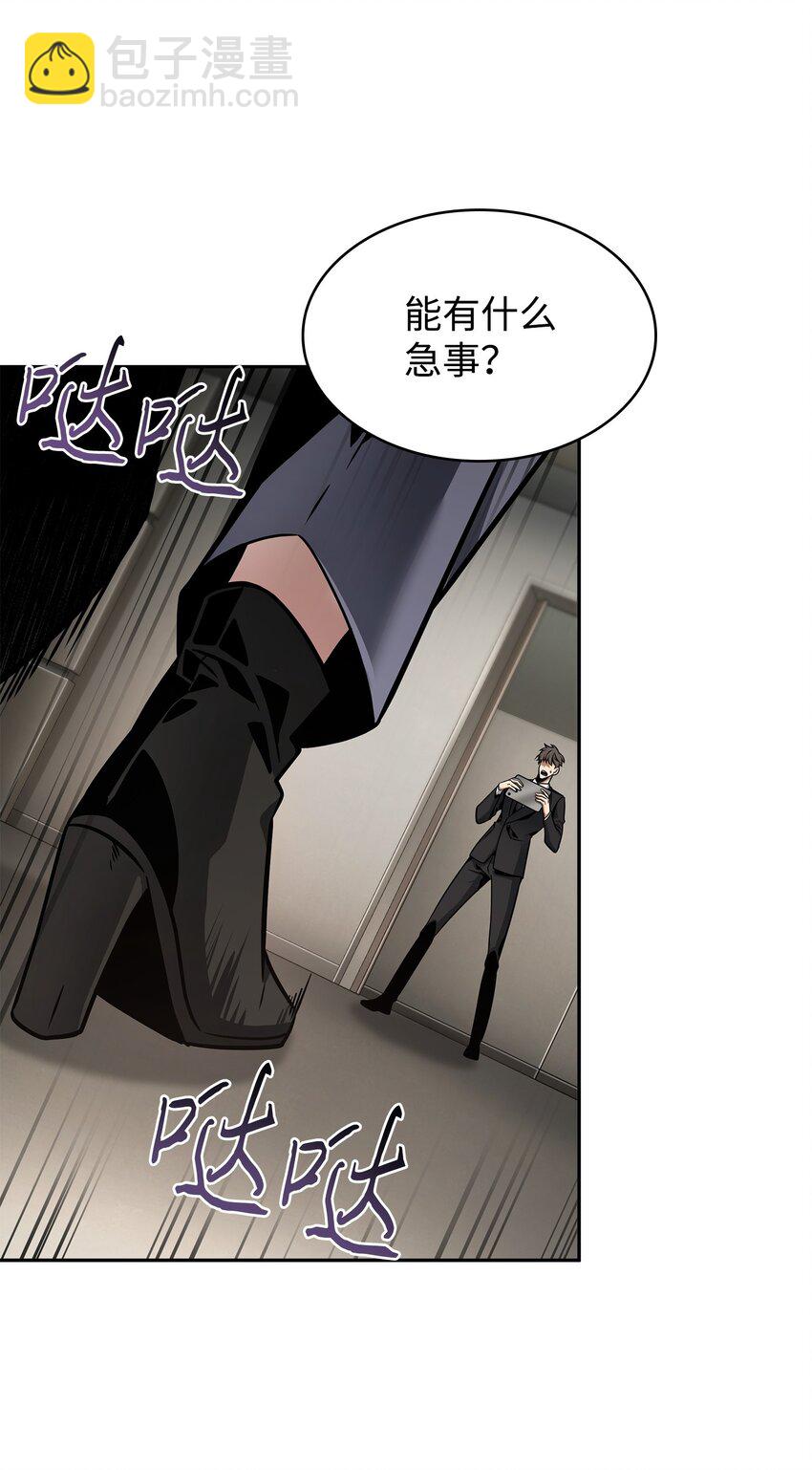 我獨自盜墓 - 367 緊急事態(2/2) - 2