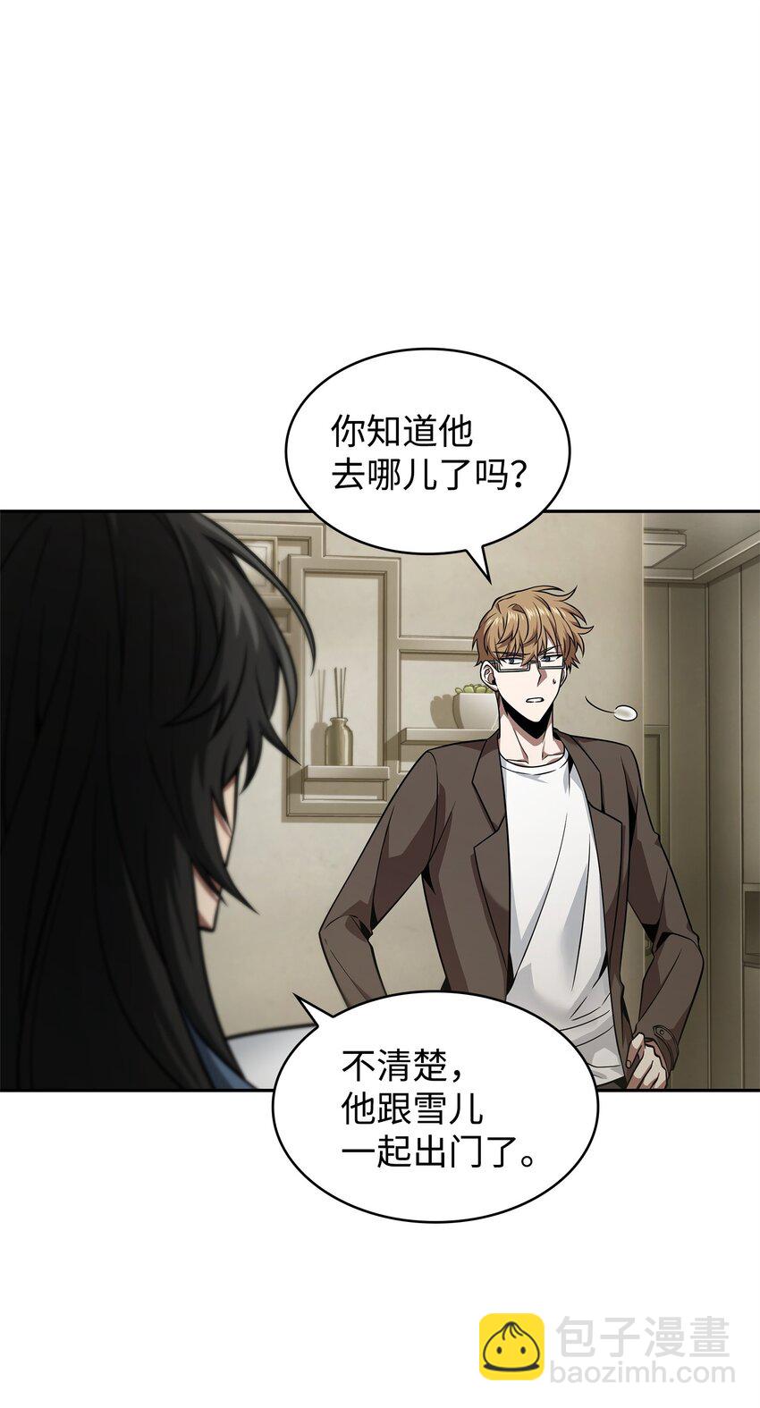 我獨自盜墓 - 367 緊急事態(1/2) - 6