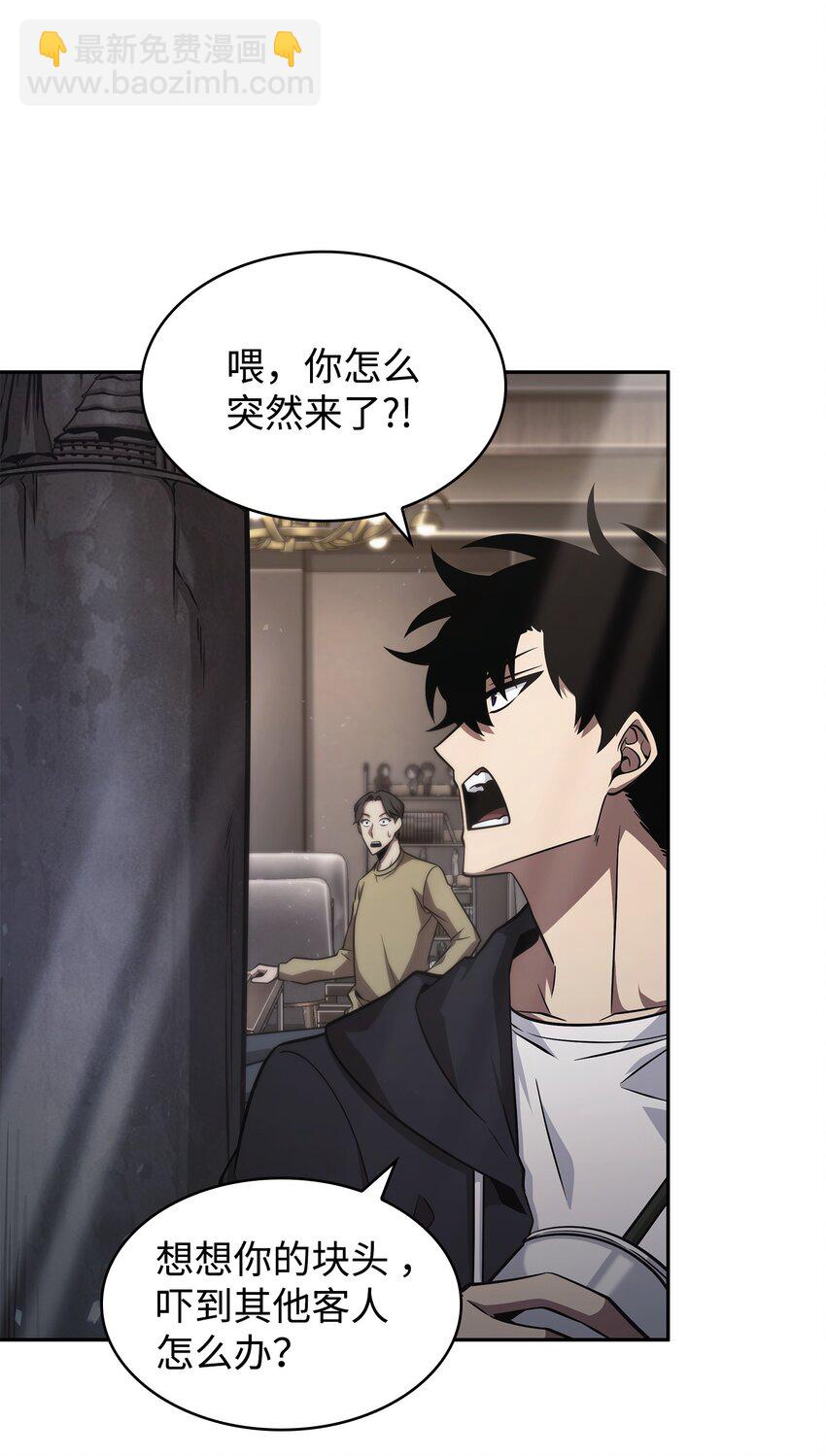 我獨自盜墓 - 369 選擇死亡(1/2) - 8