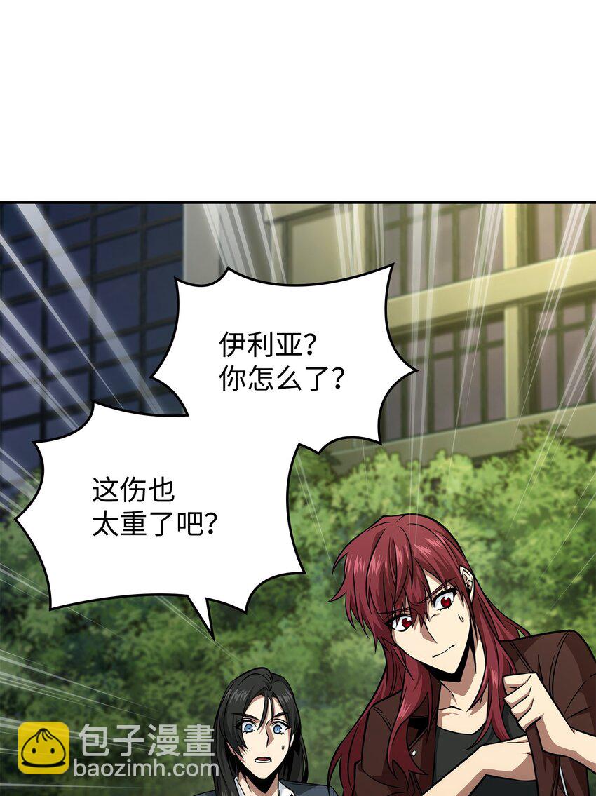 我獨自盜墓 - 369 選擇死亡(1/2) - 8