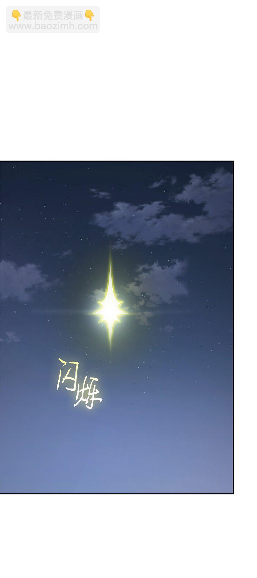 我獨自盜墓 - 369 選擇死亡(1/2) - 3