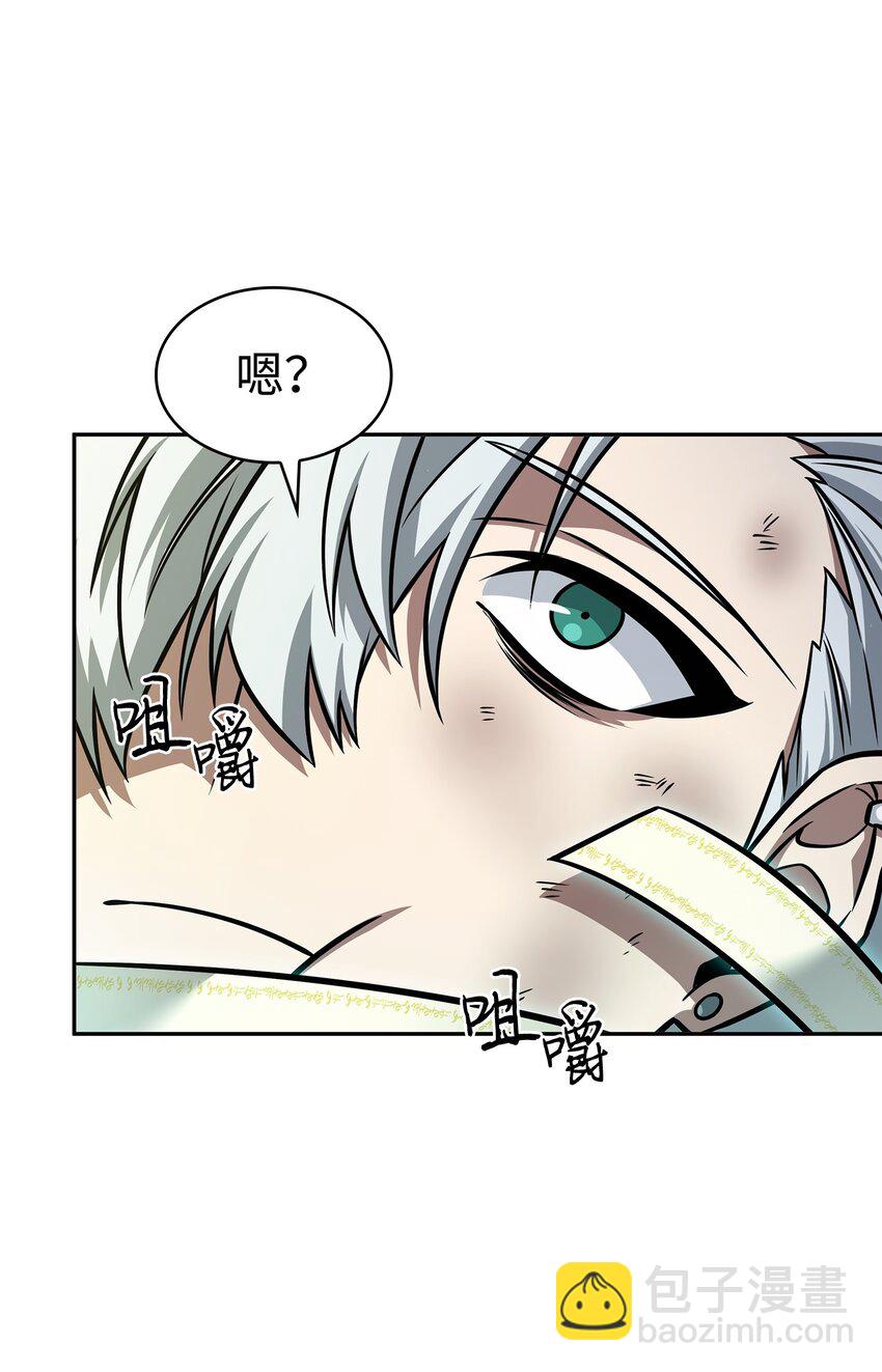 我獨自盜墓 - 369 選擇死亡(1/2) - 4