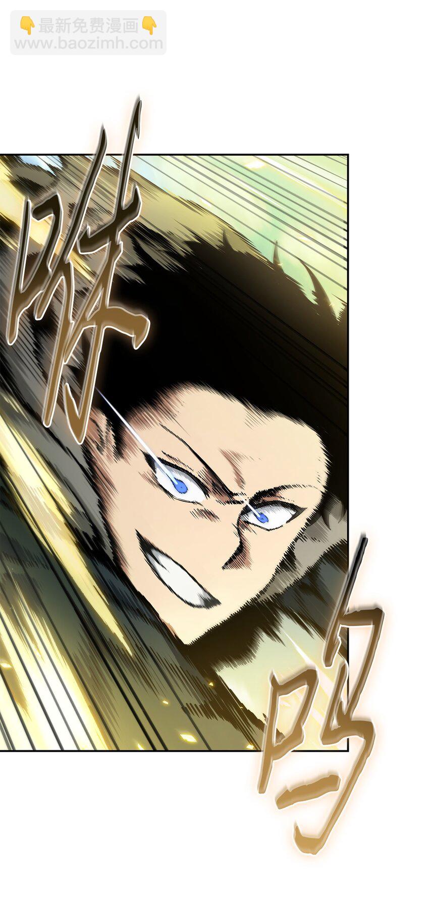 我獨自盜墓 - 369 選擇死亡(1/2) - 5