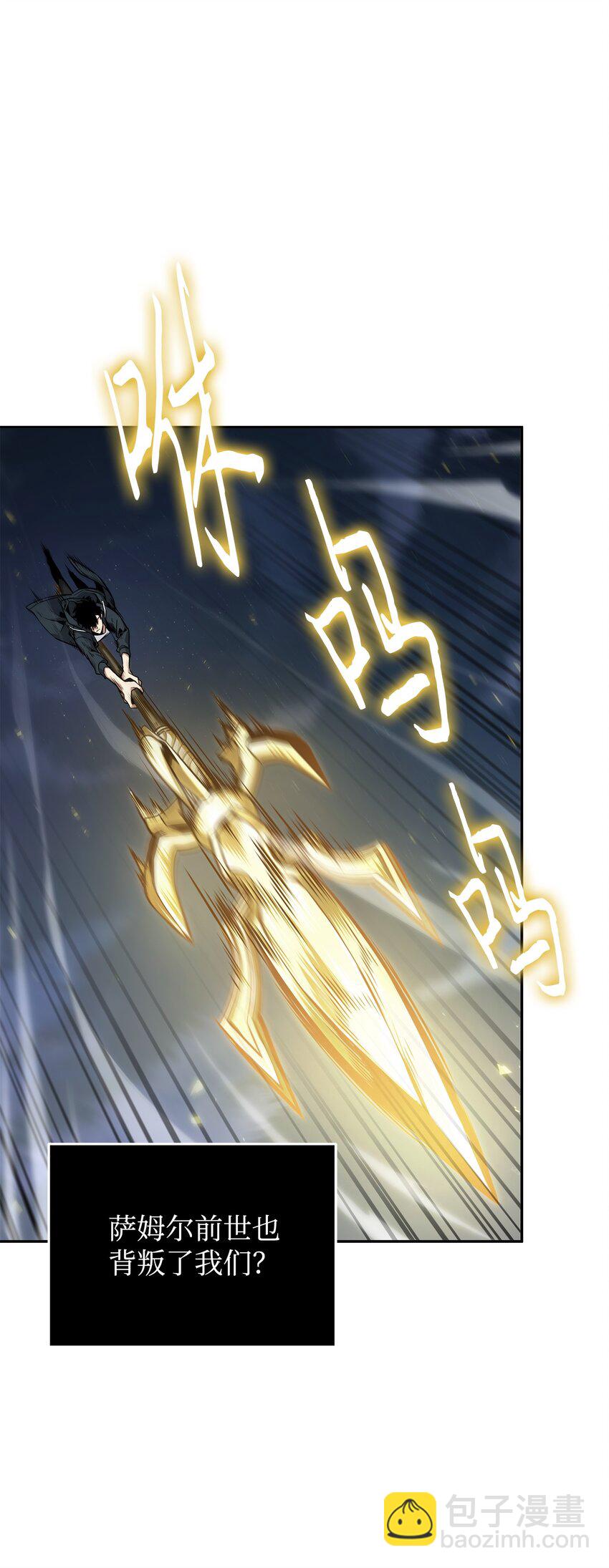 我獨自盜墓 - 369 選擇死亡(1/2) - 3