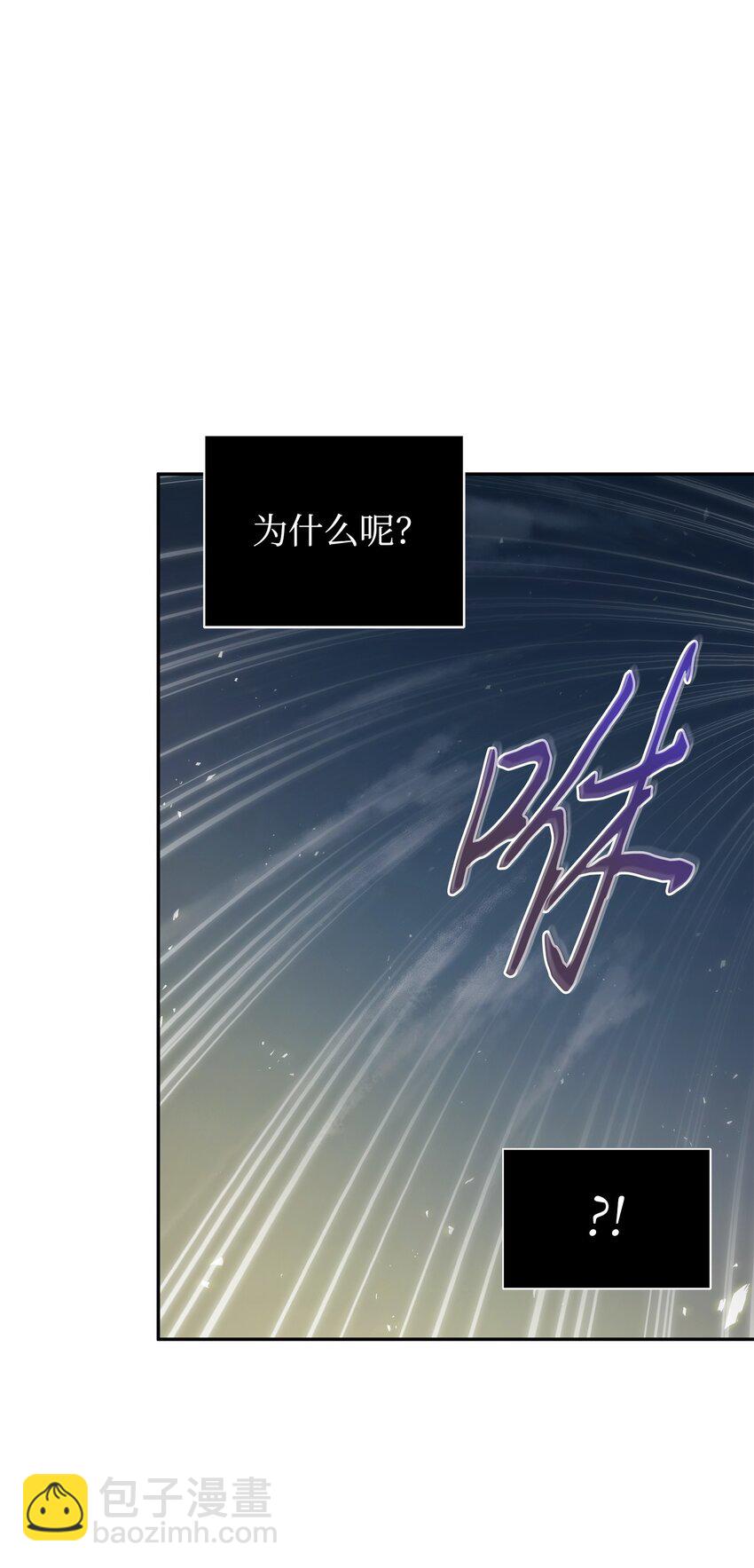 我獨自盜墓 - 369 選擇死亡(2/2) - 5