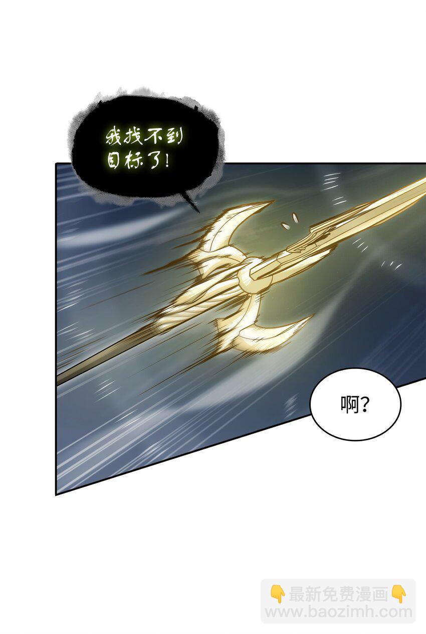 我獨自盜墓 - 369 選擇死亡(2/2) - 2