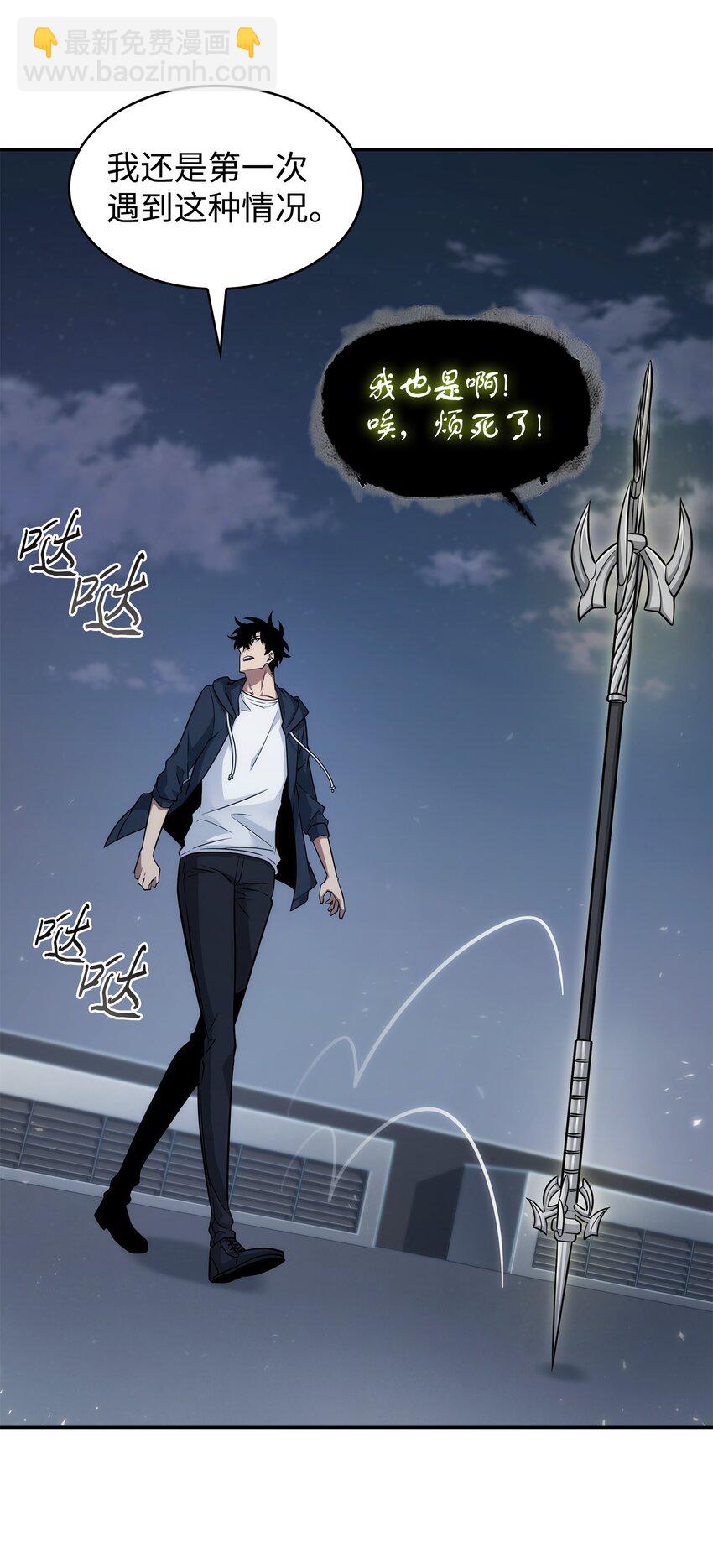 我獨自盜墓 - 369 選擇死亡(2/2) - 5