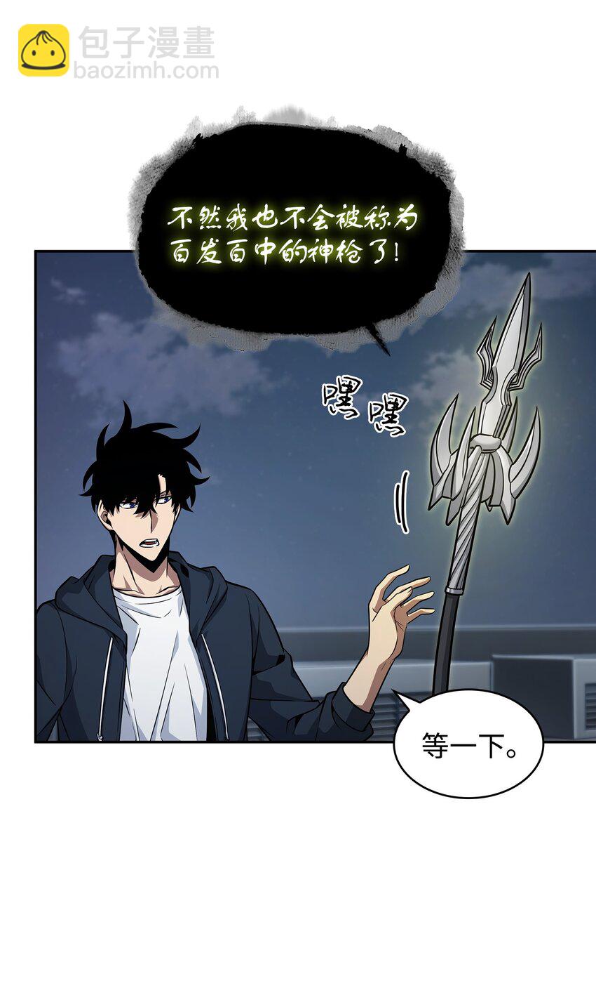 我獨自盜墓 - 369 選擇死亡(2/2) - 4