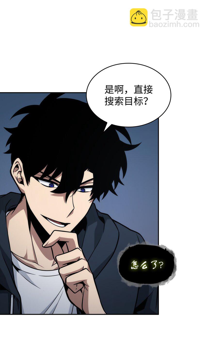 我獨自盜墓 - 369 選擇死亡(2/2) - 5