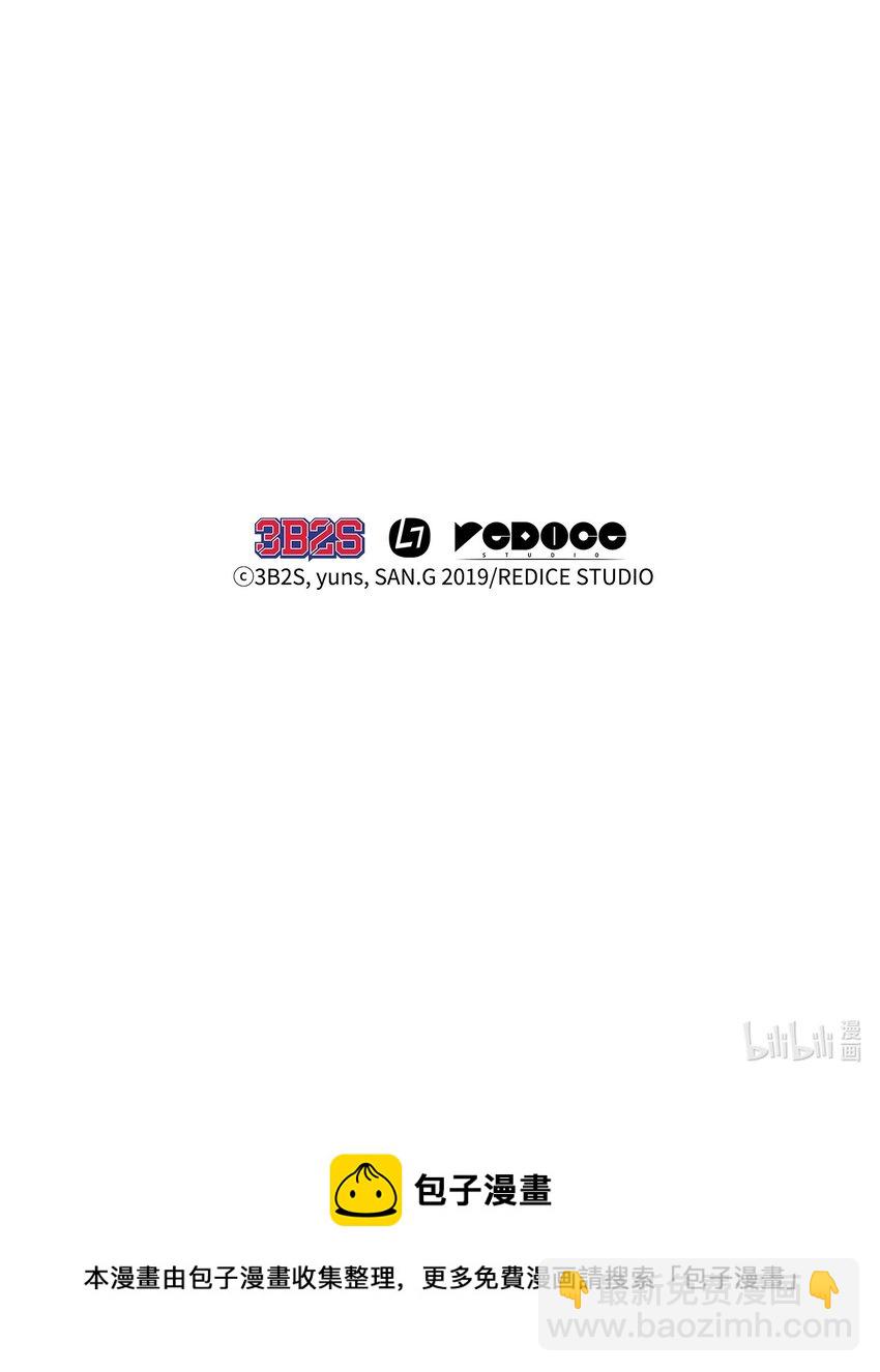 我獨自盜墓 - 369 選擇死亡(2/2) - 4