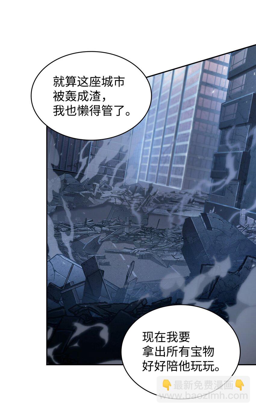 我獨自盜墓 - 371 自尋死路(1/2) - 2