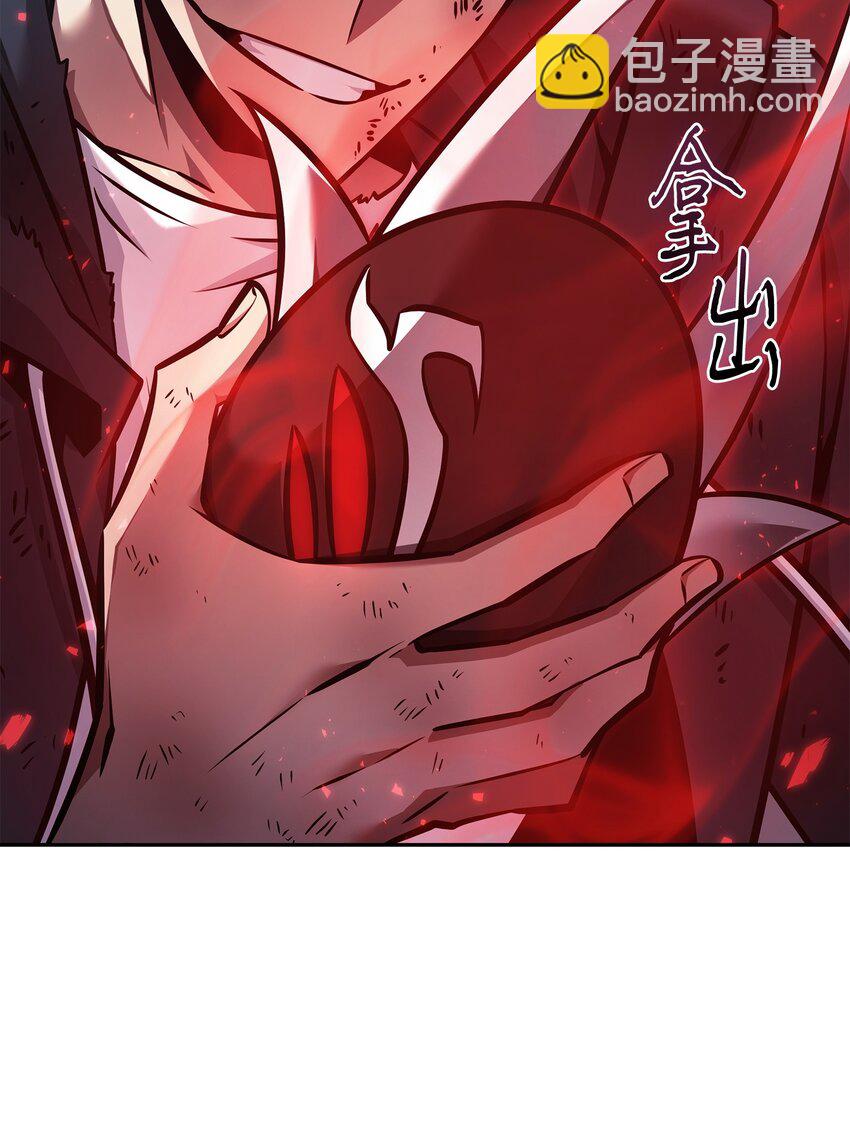 我獨自盜墓 - 371 自尋死路(1/2) - 4