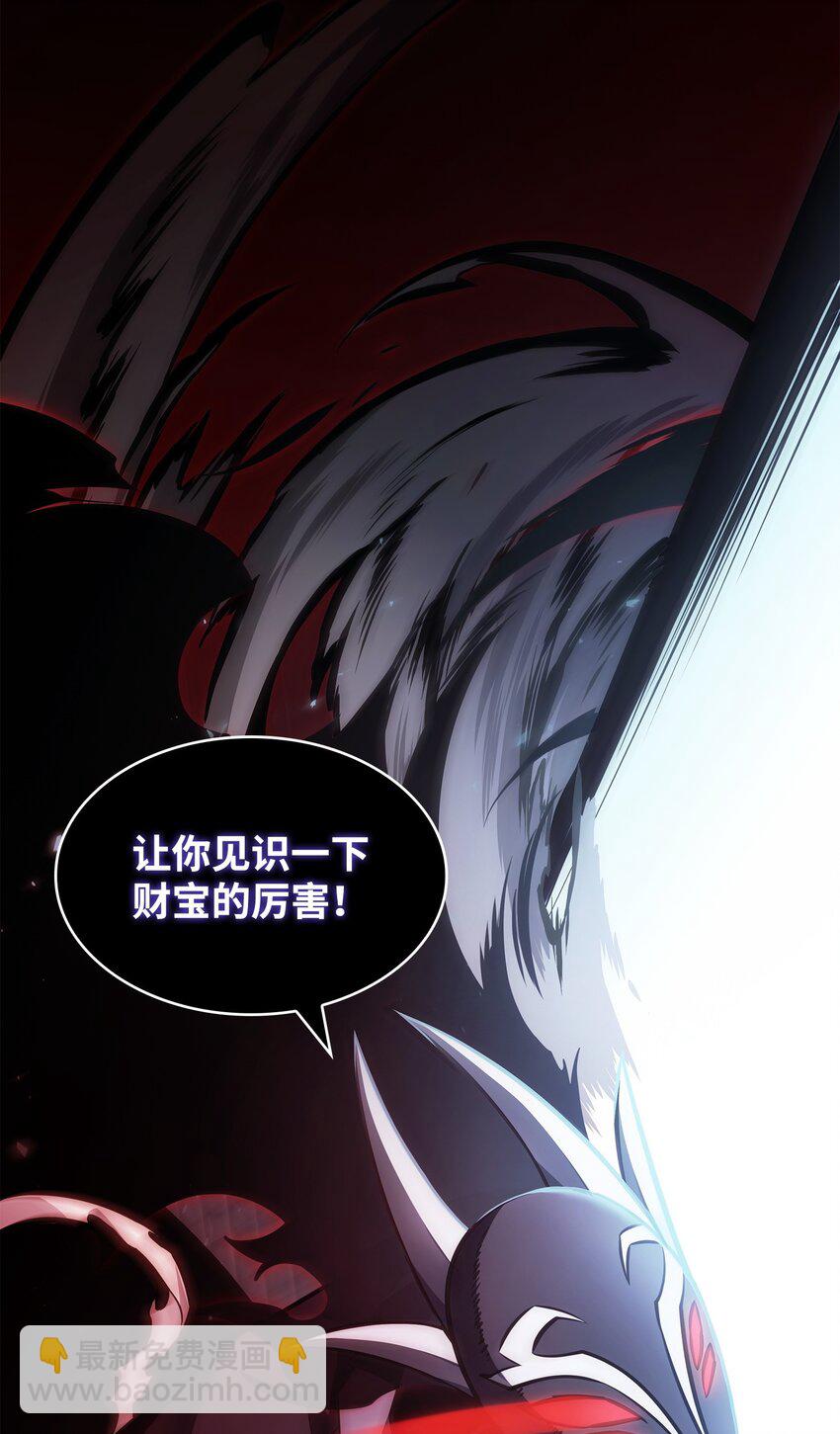 我獨自盜墓 - 371 自尋死路(1/2) - 1